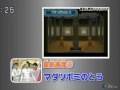 Pokemon HG/SS Update - Pokemon Sunday Special 2 HD