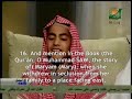 Surah Maryam (Mary)-SUBHANALLAH!!!!