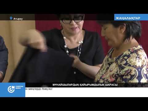 "Мектепке жол" акциясын қолдау