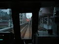 都営5300形
