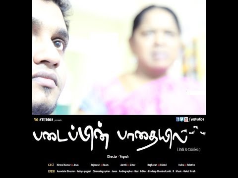 Padaippin Padhayil... short film Padaippin Padhayil... short film