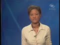 SBC Seychelles: National Assembly Approves Extra Government Spending 17-11-09
