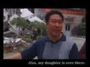 Donate to Sichuan Earthquake relief effort