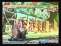 Kuroda Q Highlights