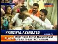 Mumbai Principal Assaulted in Eve Teasing