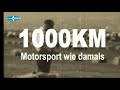 1000km
