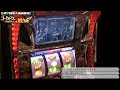 【パチスロ】「コードギアス 反逆のルルーシュ」実機攻略（7/10）
