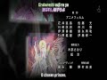 Code Geass R2 Special Episode 26 Code Geass R2 Special Episode 26