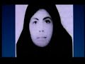  1of6  a 16 year old iranian girl executed by islamic police