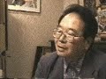 平井和正