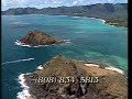 Makani Kai Helicopters