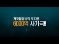 박영선 이명박 인터뷰 위장취업 위장전입 위장광고 위장지지선언 위장연예인지지선언 위장순대집 대통령