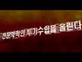 박영선 이명박 인터뷰 위장취업 위장전입 위장광고 위장지지선언 위장연예인지지선언 위장순대집 대통령