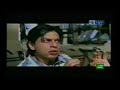Airtel