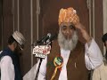 Moulana Fazlur Rehman Warn Hamid Meer In Khatm-e-Nubuwwat Confernce at Badshahi masjid Lahore.avi