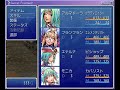 ディプスファンタジア