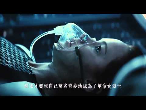 電影怎麼看？關於《飢餓遊戲：自由幻夢I》的三個看前需知