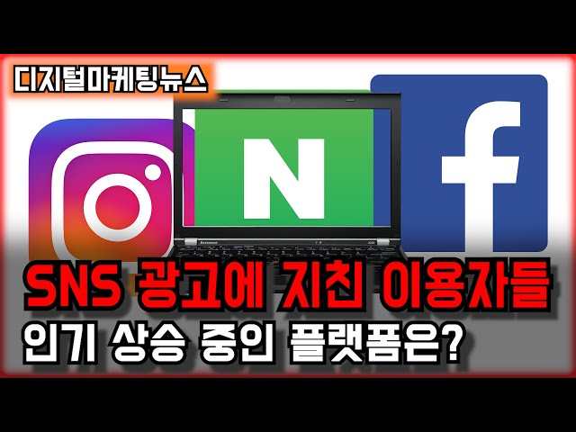 [#디지털마케팅뉴스] 6월 4주차 소식 전달드립니다! 