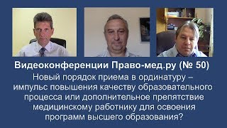 ����� ������� ����������� � ����������: ����������� �������