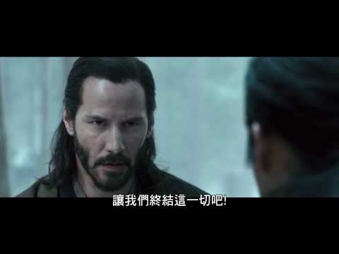 【浪人47】30秒預告 12/24上映