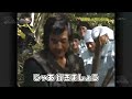 [ガキの使い]藤岡先生とサバイバル～！！ のサムネイル3