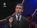 كاظم الساهر انا وليلى 