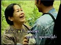 A mei yei tah pyan lapi A mei yei tah pyan lapi