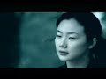 Ryu Shi Won- Goodbye