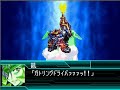 Broken Phantom -COMBO ATTACK-KakutouGatling Driver -MAP ATTACK-Gatling DriverHell and Heaven -DYNAMIC KILL-Hammer Hell and Heaven -DYNAMIC KILL-