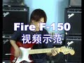 guita demo