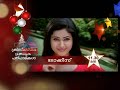 Asianet News Christmas Special Programmes from Asianet News Online Videos Asianet News Christmas Special Programmes