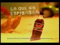 Coca-Cola Zero - Boomerang