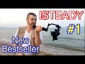 Isteady. New 3 Axis Bestseller?