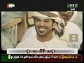 الوسمي - يا رشا