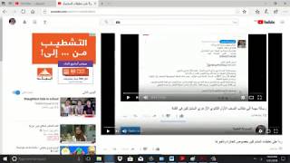تمهيد لدروس وجوائز الفصل الثاني 2017 - 2018