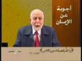 Ahmadiyya -  هل مات المسيح على الصليب؟ (Part 3)