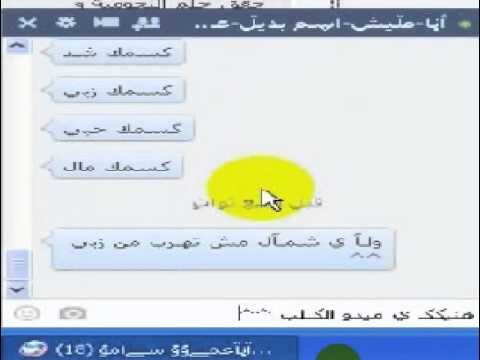 صور زب