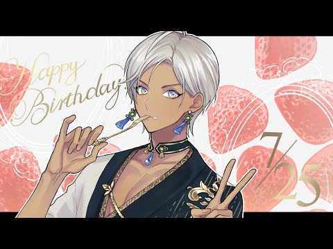 #イブラヒム誕生日おめ