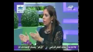 د راندا رزق فى برنامج هات م الآخر مع هالة فاخر - قناة صدى البلد