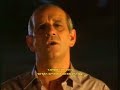 mitropanos sana zito translated tou hebrew iliosradio