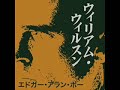 ジキル博士とハイド氏