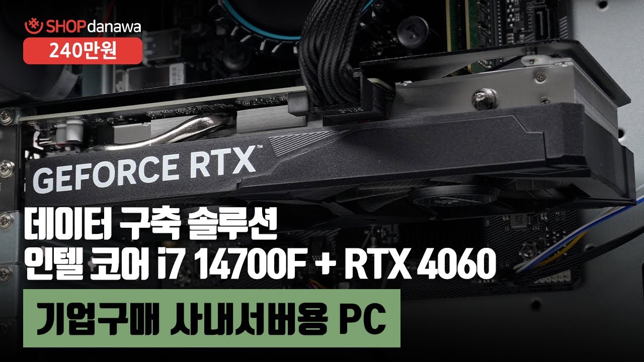 조립PC