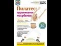 Просмотр видео