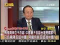 馬英九不敢提主權，卻大玩自我矮化的騙人遊戲_southnews_0613_04c