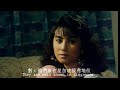 THE BARREN VIRGIN (1985) Clip 4 Hong Kong Exploitation THE BARREN VIRGIN (1985) Clip 4 Hong Kong Exploitation
