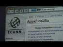 Internet Governance Forum - IGF: International Domain Names Internet Governance Forum - IGF: International Domain Names