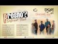 Different Touch - Proshno | Bangla Band Song | Sonali Products Different Touch - Proshno | Bangla Band Song | Sonali Products