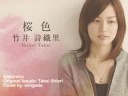 wingede sang \"Sakurairo\" (live)