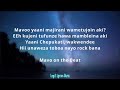 Download Chepukati Official Lyrics By Sailors And Majirani Mp3 Song