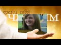 Интервью экспромтом Harrisonburg 2009